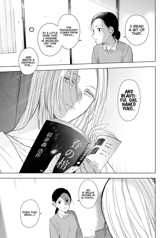 Boy’s Abyss Chapter 119 image Boy